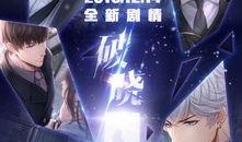 破晓资料爆料视频大全下载,揭秘幕后真相，深度解析